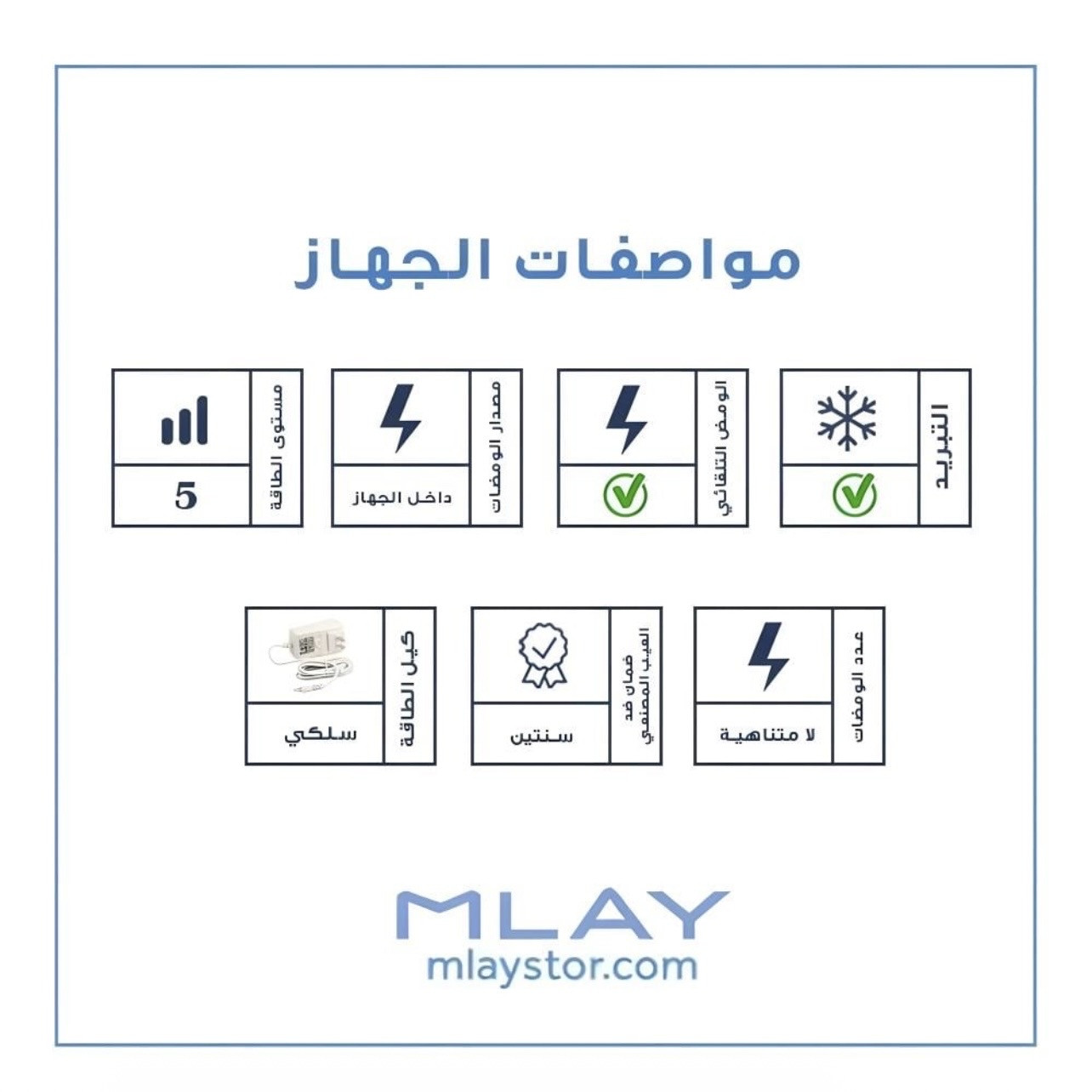 جهاز ليزر ملاي T10 ومضات غير محدودة - صورة 4