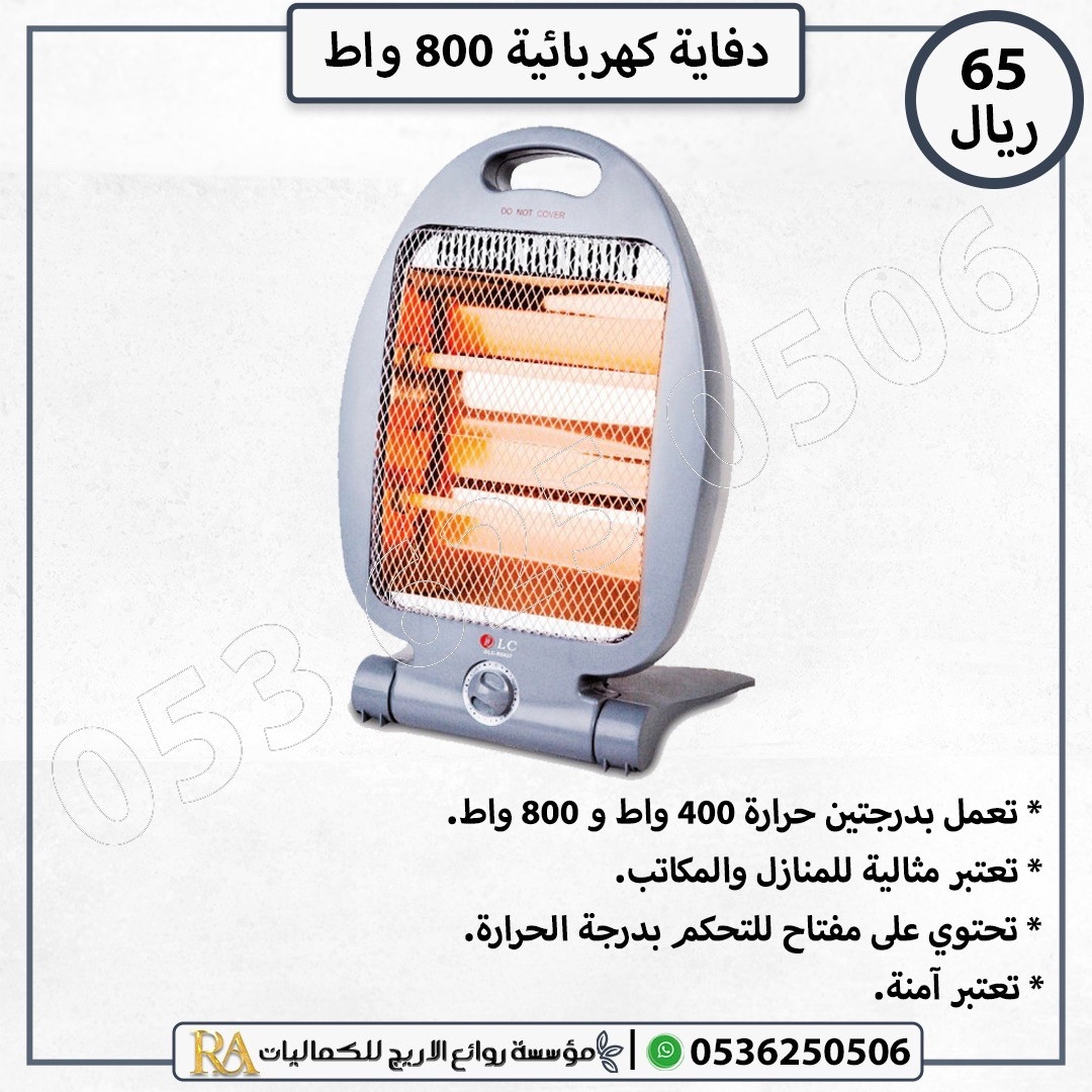 كسوه الشتاء حقائب شتويه - صورة 8
