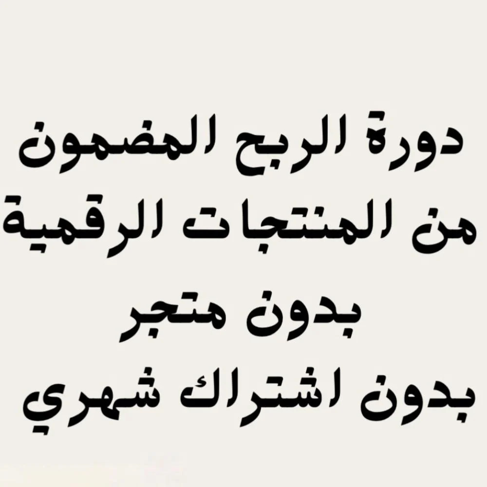 إضافه منتجات في منصه سله - صورة 1