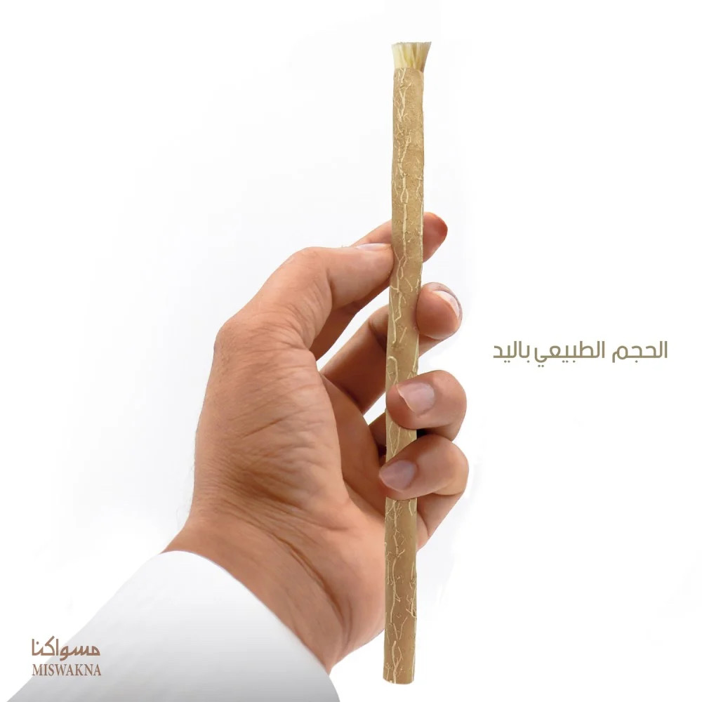 عبوتين مسواك ملكي - صورة 2