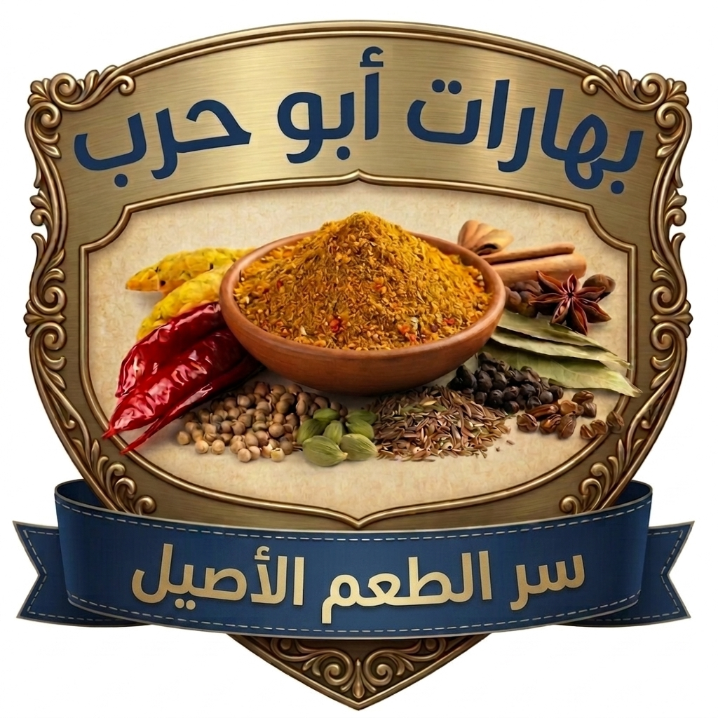 بهارات مشكلة بارد - صورة 1
