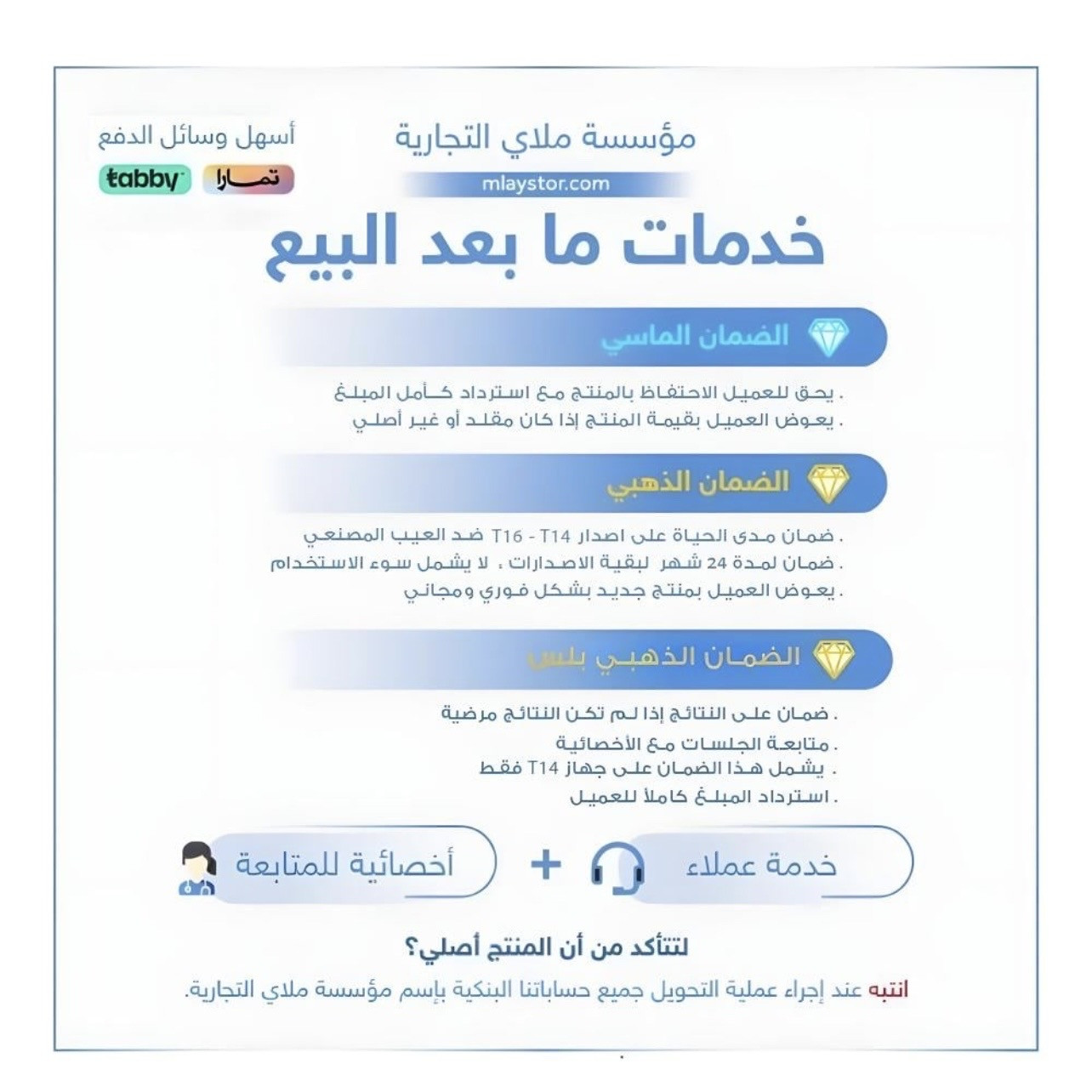 ليزر ملاي T14 - عدسة واحدة ازالة الشعر المطور بخاصية التبريد عدسة شاملة - صورة 6