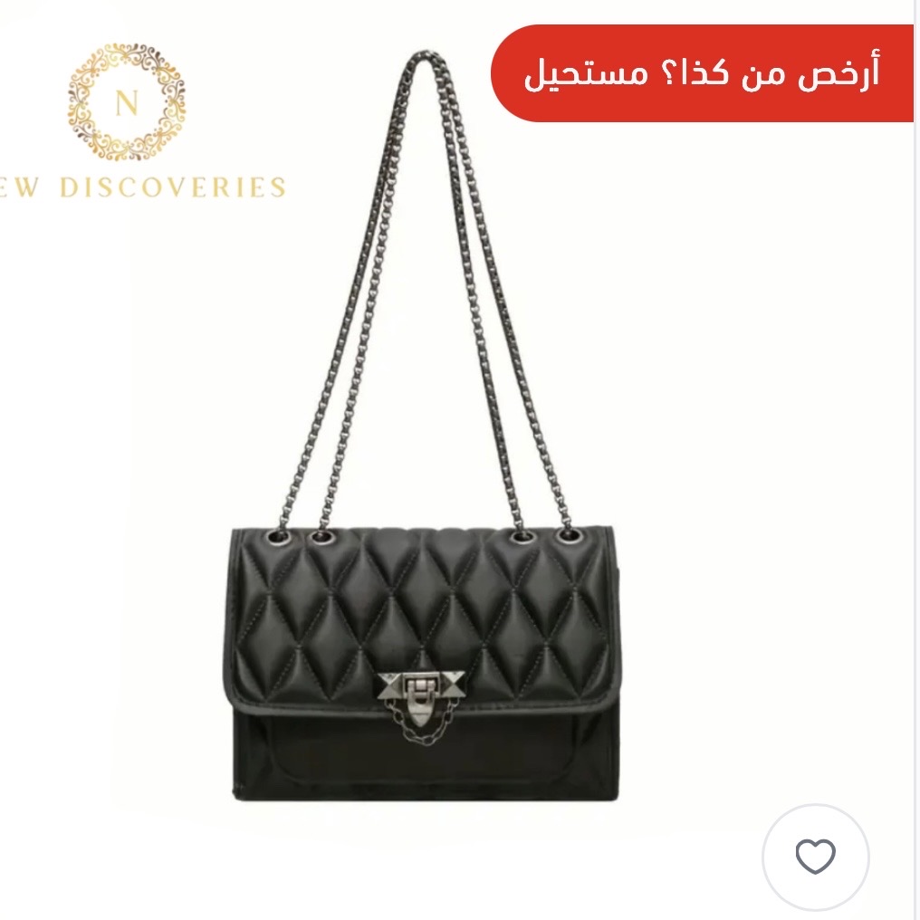 شنطه فاخره - صورة 1