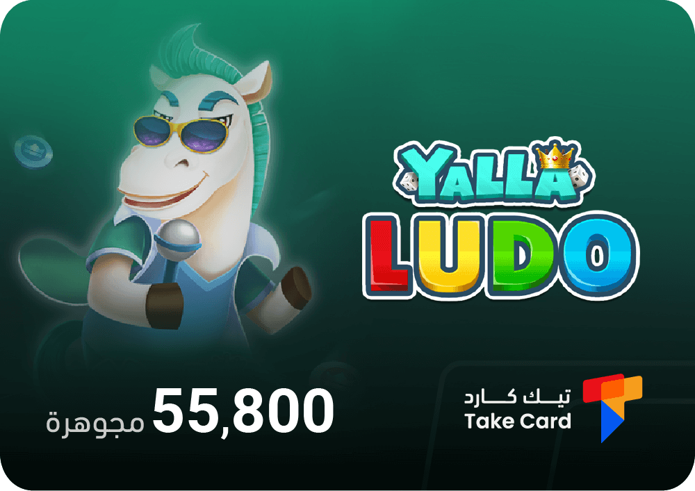 شحن يلا لودو و اشتراكات يلا لودو ونقاط رويال - صورة 1