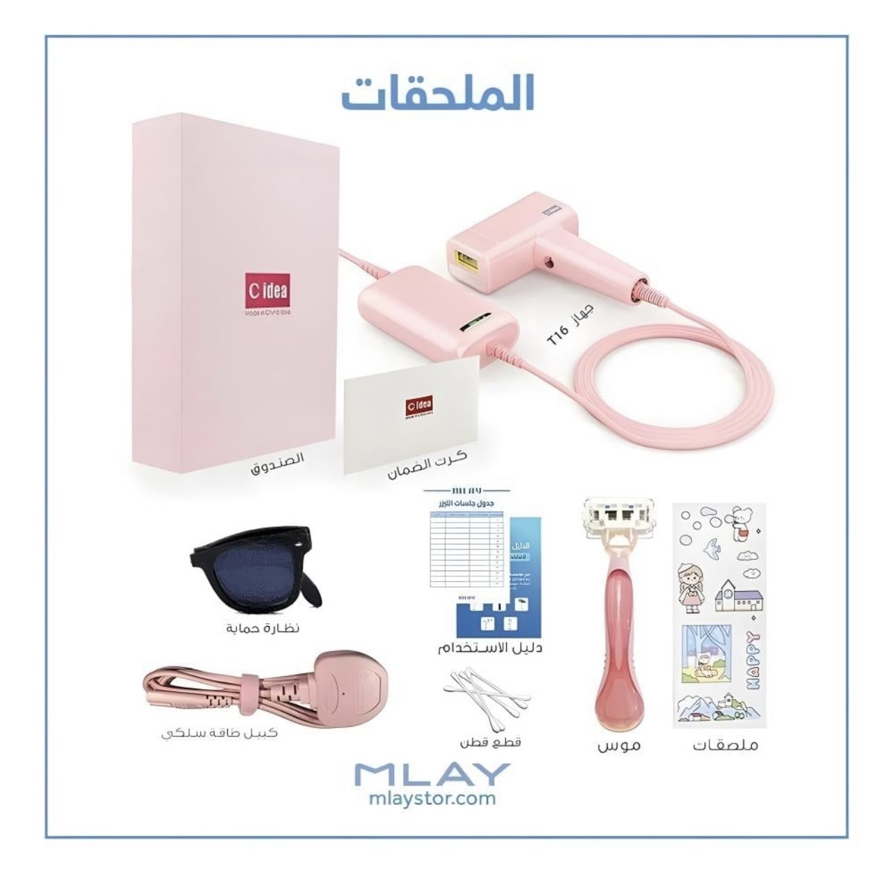 جهاز ليزر الشعر T16 - عدسة واحده أصدار خاص ضمان مدى الحياة - صورة 4