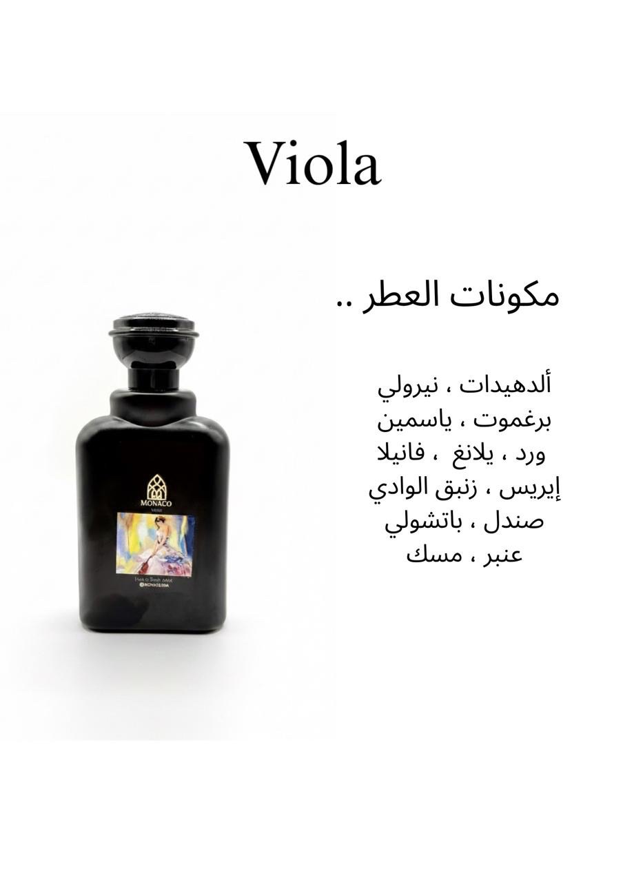 viola - صورة 1